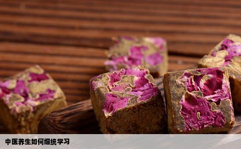 中医养生如何细统学习