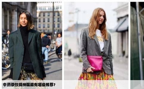 中药茶饮提神醒脑有哪些推荐？