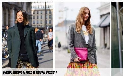 药食同源食材有哪些易被忽视的禁忌？